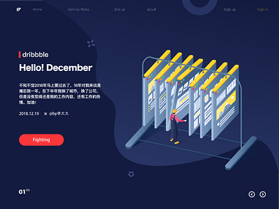 Hello! December ui