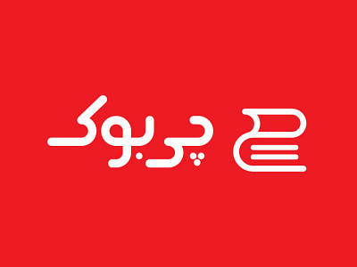 Chibook's logo logo
