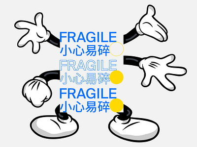 FRAGILE