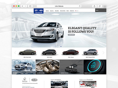 Lifan Motors Website