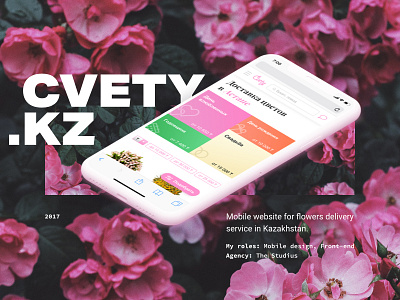 Showcase of flowers delivery service mobile design flowers ios mobile mobile design safari ui ux