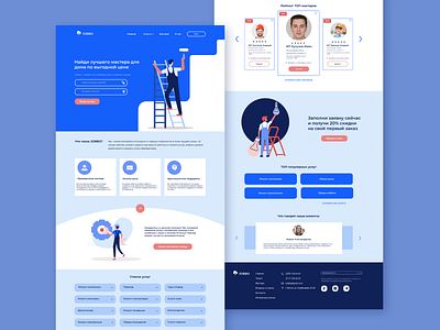 Jobbo. Service platform design illustration ui ux