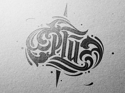 Plū - short version of Plūgas lettering plugas