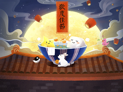 Mid Autumn Festival of DOUFU app doufu illustration lantern mid autumn moon mooncake poster procreate star tofu