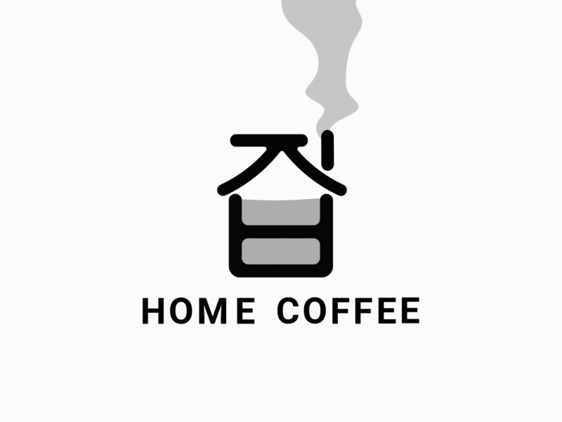HOME COFFEE animation branding design logo motion graphics motion logo