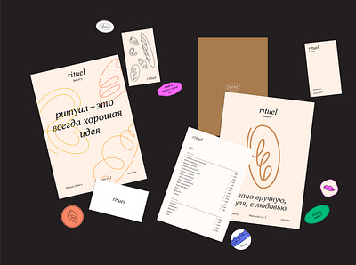 Rituel Bakery Branding branding design graphic design illustration visual identity