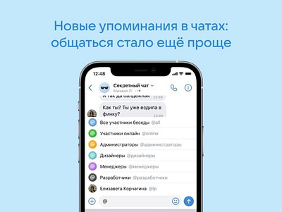 Фракции ВКонтакте app design ui ux вк