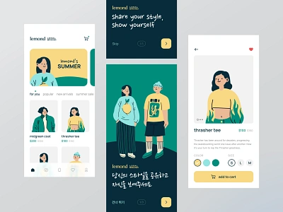 lemond™ korean local brand — ecommerce clothing app brand clothes daily ui dailyui design ecommerce fashion hangul illustration korean mobile app shop shopify style ui design 패션