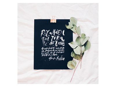 Hand lettering with a famous quote