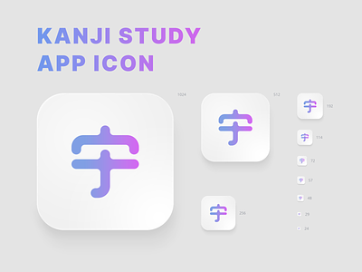 App Icon for Kanji Study app icon app logo branding daily ui design graphic design illustrator kanji kanji study logo redesign
