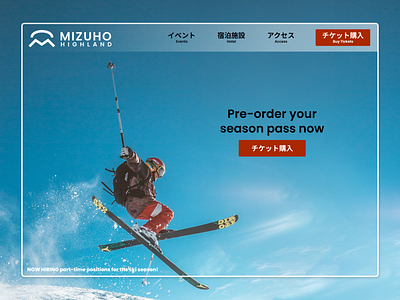 Ski Resort Landing Page branding landing page redesign ux design web web design