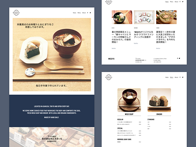 Website for Japanese Restaurant landing page menu restaurant website squarespace ux ux design web web design website