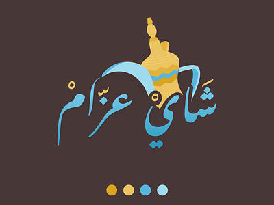 Azzam Tea Logo
