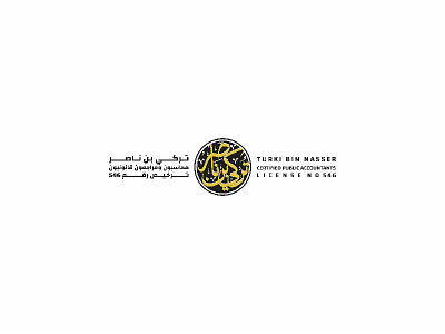 Turki Bin Nasser LOGO arabic brand calligraphy design logo saudi typography