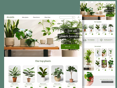 Plant shop design