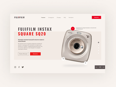 Fujifilm camera Landing Page