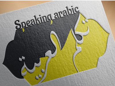 Speaking arabic logo design graphic design illustration logo typography vector