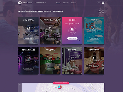 Two halves 2.0 creative dating design flat icons interface material speed ui ux web