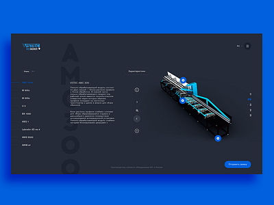 VSTEC corporate design flat free interactive machine trend ui ux web