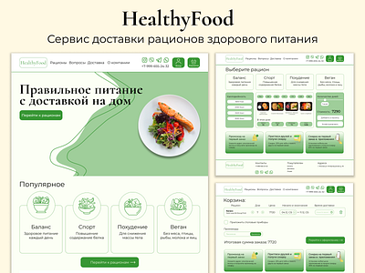 Healthy food delivery design food ui