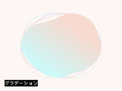 Gradient Exploration design exploration gradient japan japanese sketch ui ux