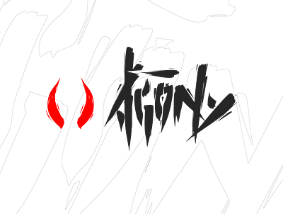 Agony FPS branding graphic design lettering logo