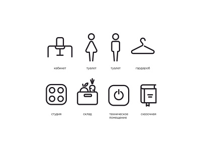 cookstory icons branding cook icons story ui