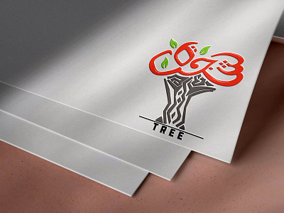 Tree design illustration logo typography