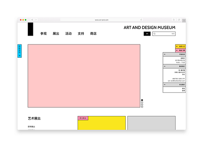 Art and Design Museum website redesign 03 design grid responsive ui ux web website