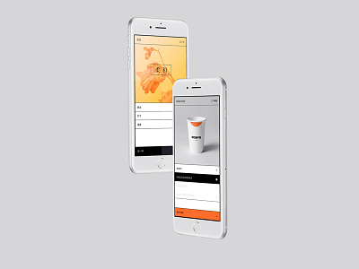 Coffeeshop Website Mobile Design