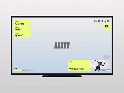 Fitness TV UI Screen Testing 03 clean design fitness gym health minimal screen simple tv ui ux wide