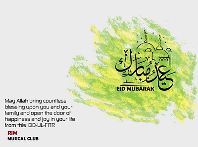 Eid Mubarak wishing poster graphic design poster