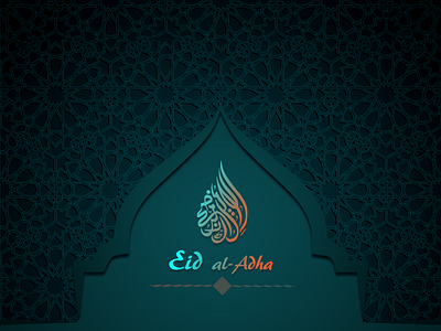 Eid al-adha banner red background graphic design illustrations music islamic calligraphy