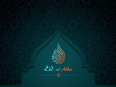 Eid al-adha