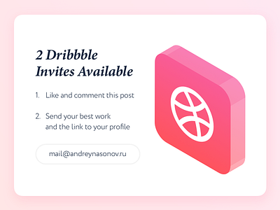 2 Dribbble Invites