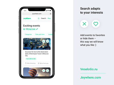 Joywhere book booking events events app excursion interface iphone moscow search search results ui uiux white clean
