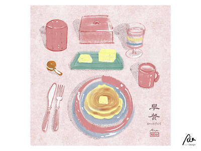 Breakfast - Still Here Still Life Week 49 digital ink food art illustration ink art