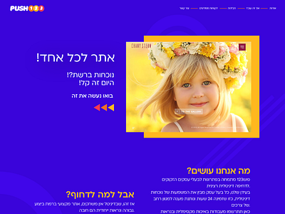 The new site design :) blue bright color site ui web design