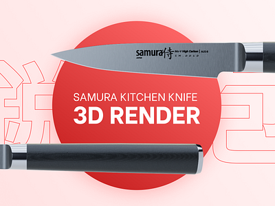 Knife render 3d blender hard surface knife mesh modeling render