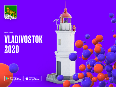 Vladivostok 2020 3d model ar blender city interactive mobile app mobile desing russia unity 3d vladivostok