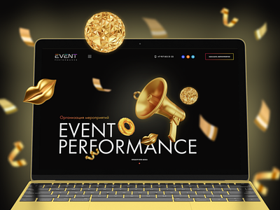 Event Performance 3d models events organization events tilda tilda publishing uiux web design website