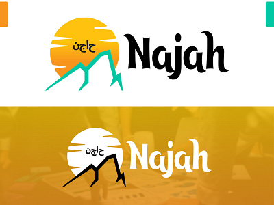 Najah "نجاح " LOGO graphic design logo modern logo