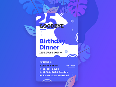 Birthday Invitation Design - 2020 birthday card event invitation plants ticket tropical