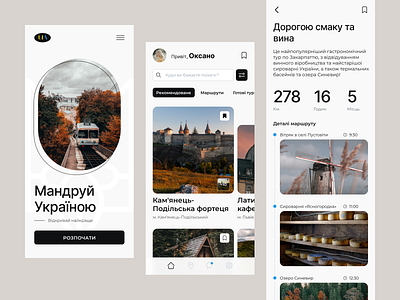 Travel App Design adventure app design app ui booking explore hiking ios mobile mobile app simple ui tourism travel travel app trip typography ui ui travel ux