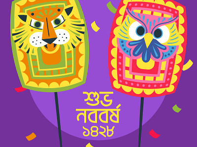 Pohela Boishak branding icon illustration logo vector