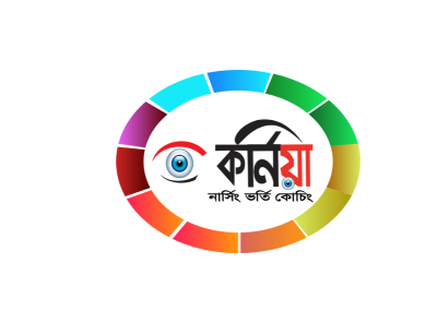 Logo for Institute. কর্নিয়া লোগো