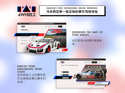 4WHEELS MOTORSPORTS graphic design motorsports ui website design