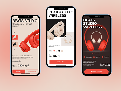 Mobile Landing Page - product design typography ui ux