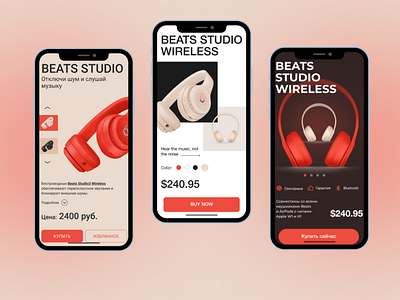 Mobile Landing Page - product