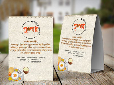 Tent Card Design graphic design